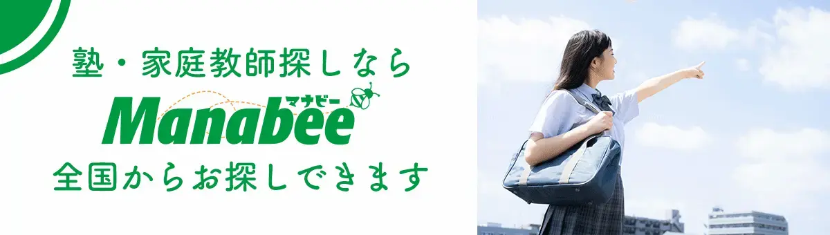 manabee